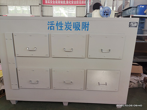 購買活性炭吸附裝置時(shí)要注意什么？